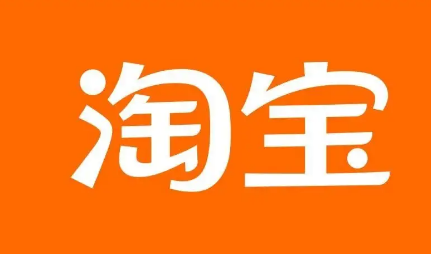 淘宝搜索发现怎么关闭