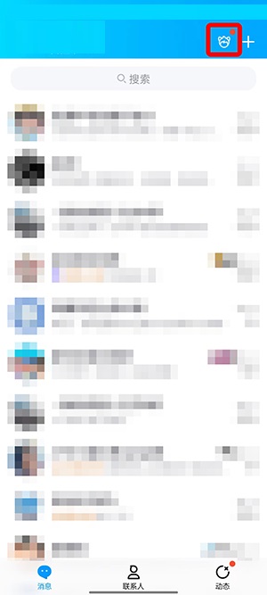 qq小窝女角色怎么更改