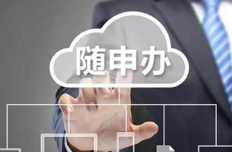 随申办随申码核酸信息关联怎么设置