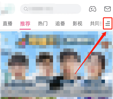 哔哩哔哩活动中心怎么进入