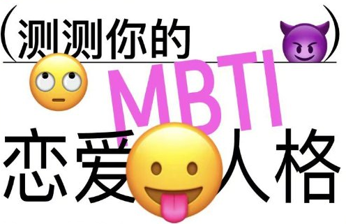 网易云音乐七夕恋爱人格测试在哪