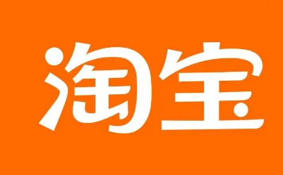 淘宝方言语音搜功能怎么用