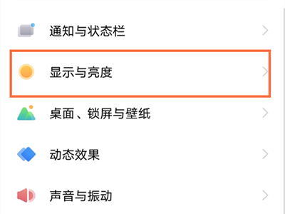 iQOO10锁屏时间怎么更改