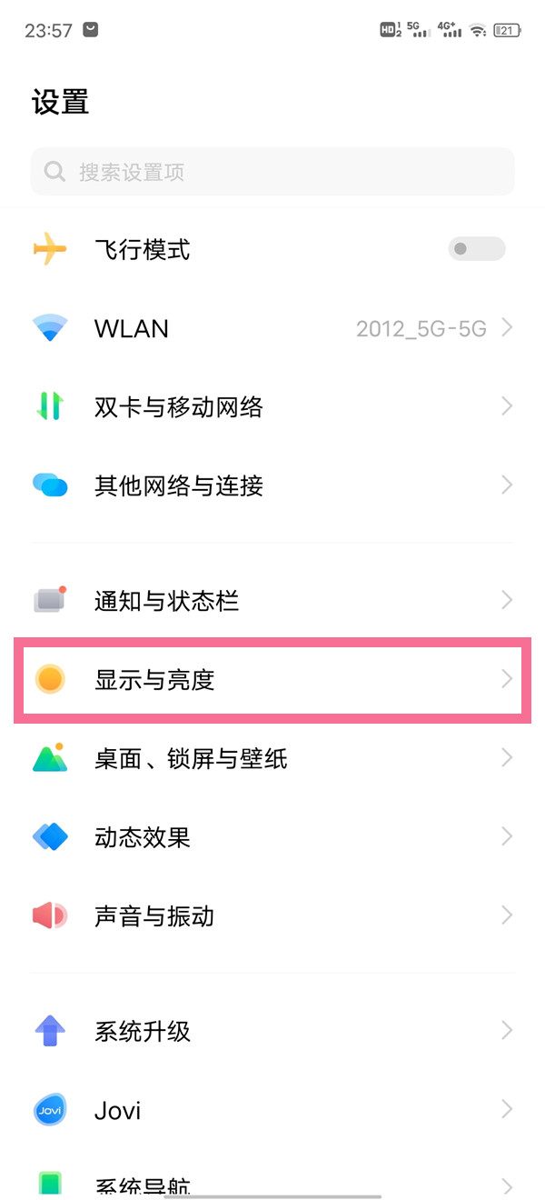 iQOO10高刷怎么启动