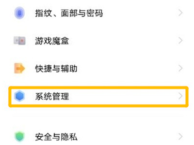 vivoY77时间怎么更改