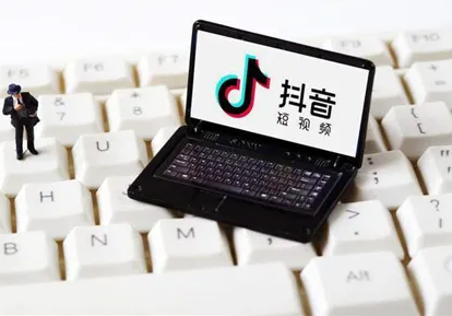 抖音访客周报怎么关闭