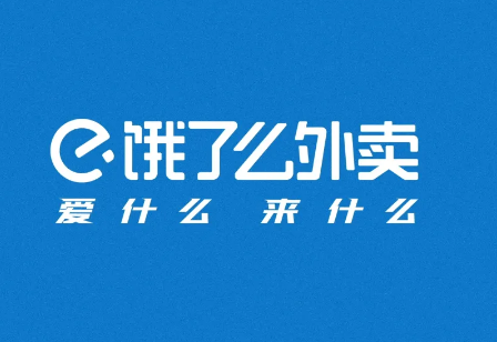 饿了么免单视障专场活动怎么参与