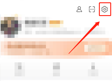 微博动态挂件怎么设置
