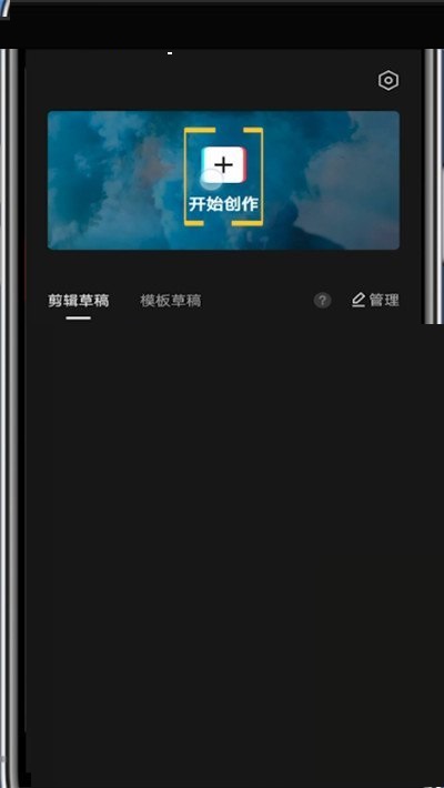 剪映片段怎么复制