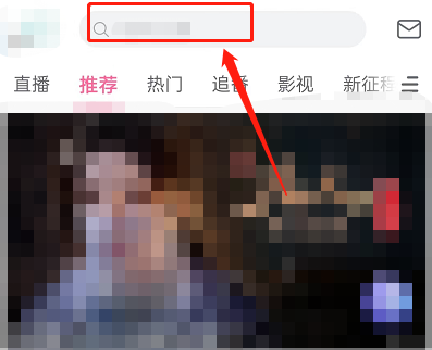 哔哩哔哩MCN机构怎么查看