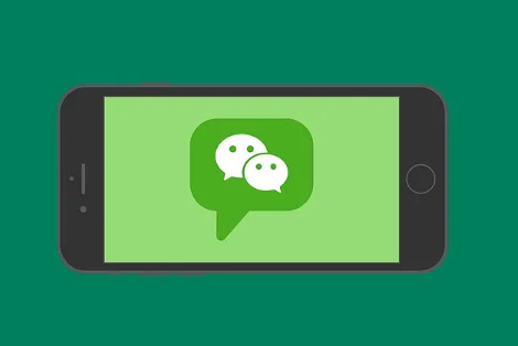 微信聊天记录怎么迁移至电脑