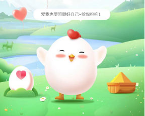 支付宝蚂蚁庄园5周年回顾在哪看