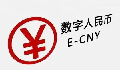 数字人民币APP怎么乘坐公交