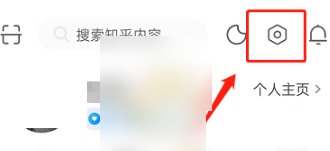 知乎视频推荐怎么关闭