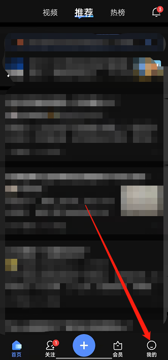 知乎缓存怎么清除