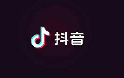 抖音运费险怎么看