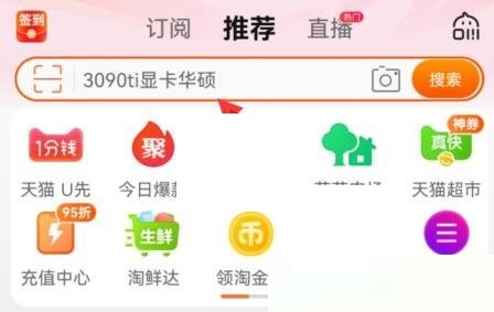 淘宝店铺开店时间怎么看