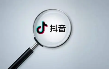 抖音怎么退出群聊
