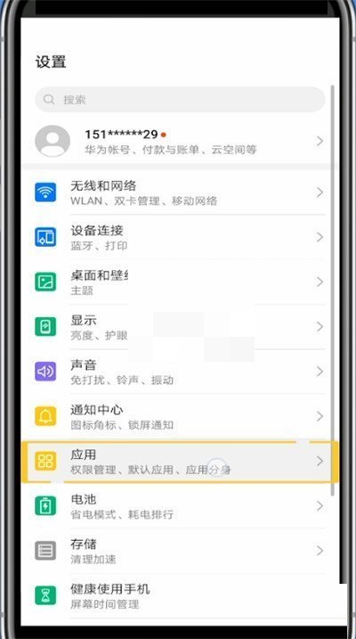 腾讯课堂小窗口播放怎么开启
