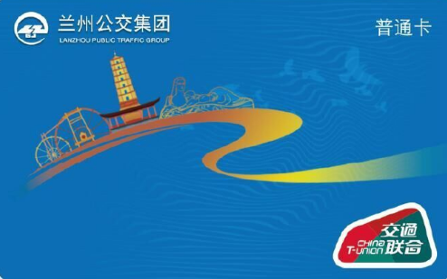 小米钱包兰州公交一卡通怎么开通