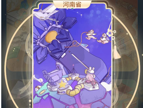 支付宝中秋限定皮肤怎么领取