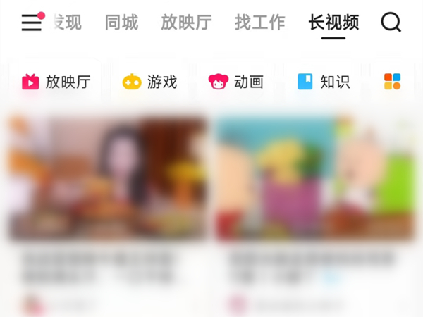 快手小窗模式怎么开启