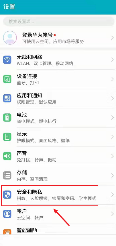 快手密码锁怎么设置
