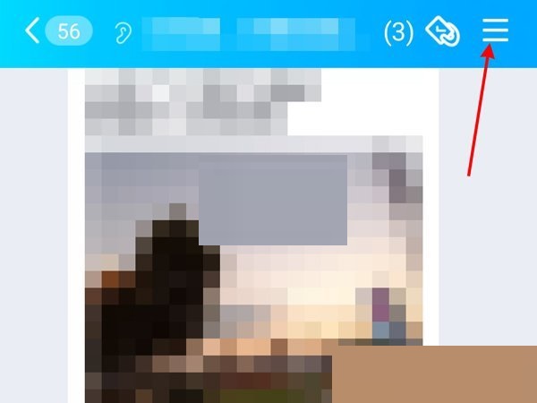 QQ进群特效怎么开启