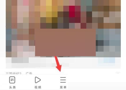 uc浏览器游戏中心在哪里