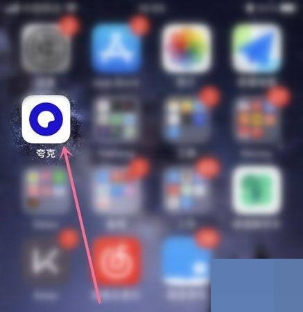 夸克浏览器新窗口怎么添加