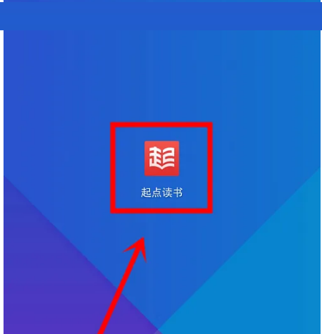 起点读书怎么配音