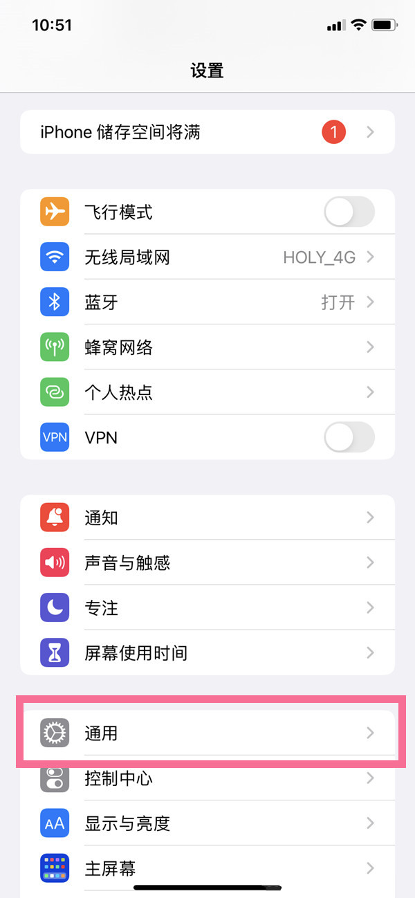 ios16日期怎么设置