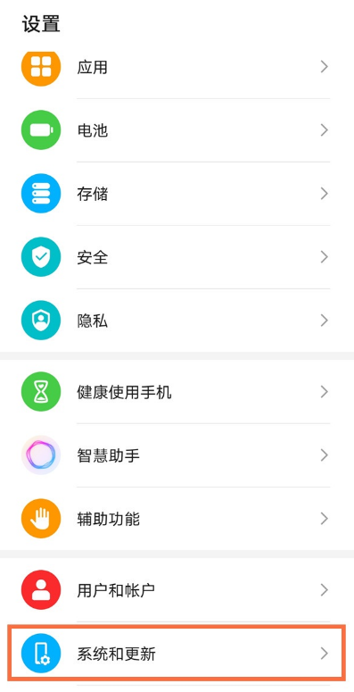 荣耀play6c出厂设置怎么使用
