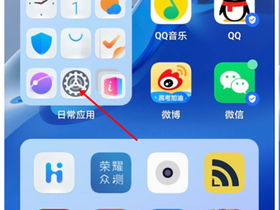 荣耀play6c防误触功能在哪里