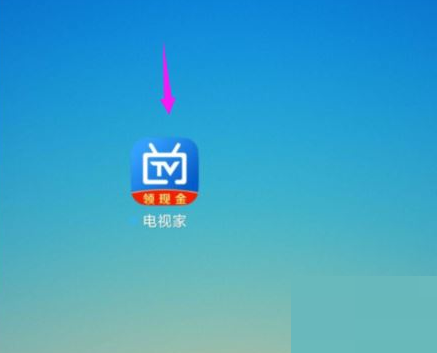 电视家消息推送如何取消