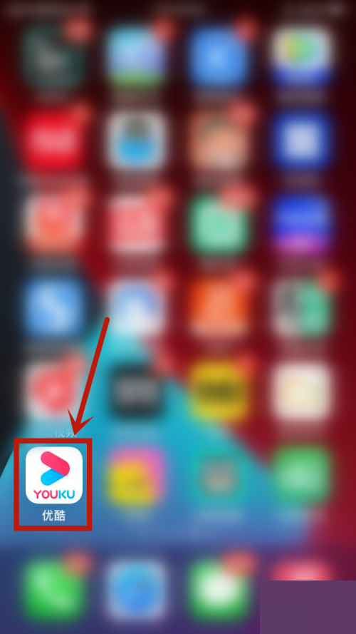 优酷连续播放如何设置
