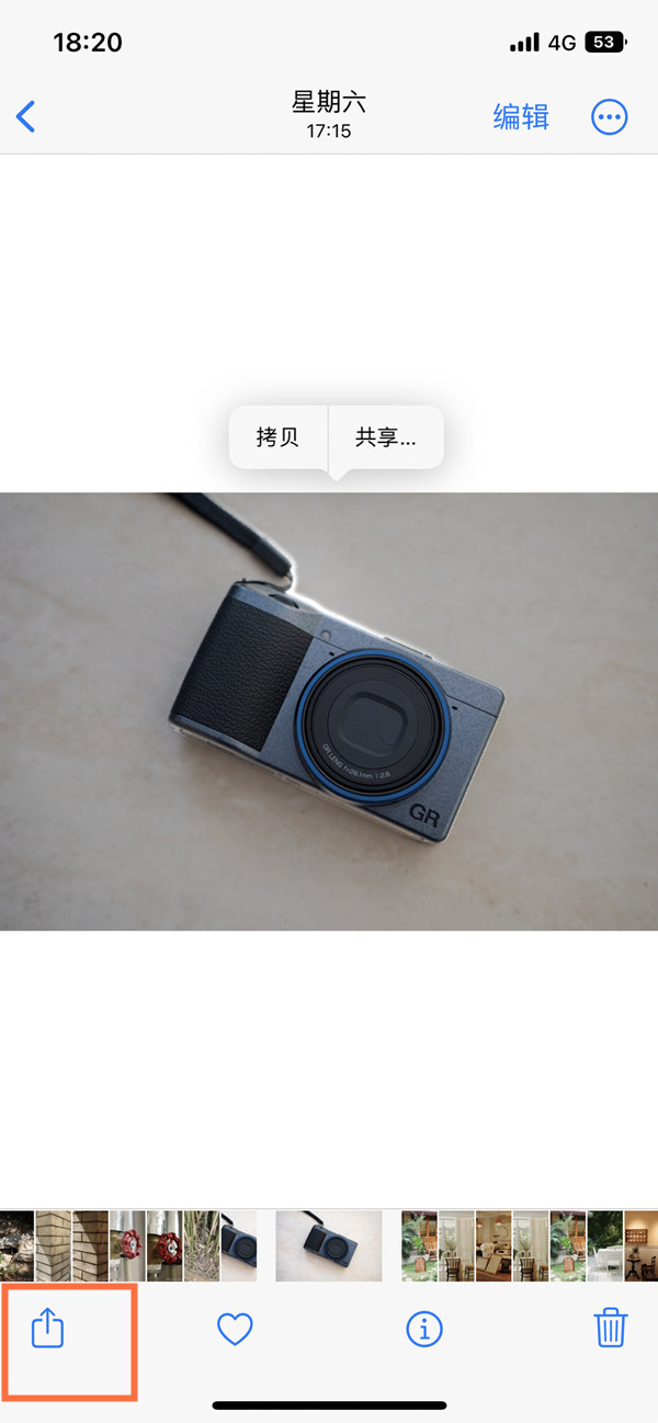 苹果14plus照片怎么隐藏