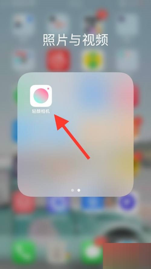 轻颜相机延迟拍照怎么使用