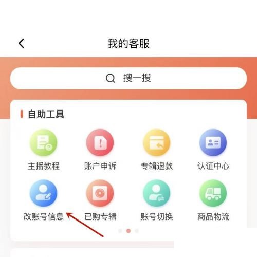 喜马拉雅认证特权申请流程是什么