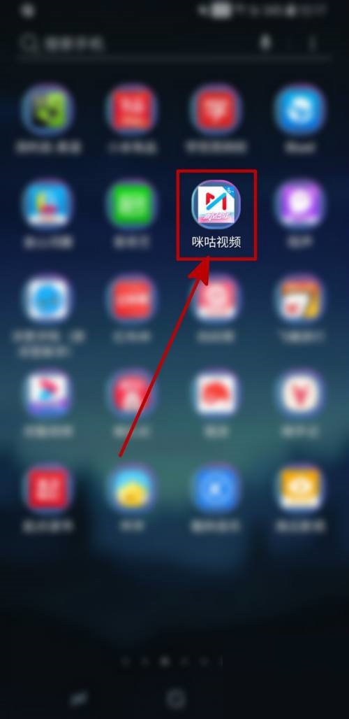 咪咕视频预约视频在哪里查看