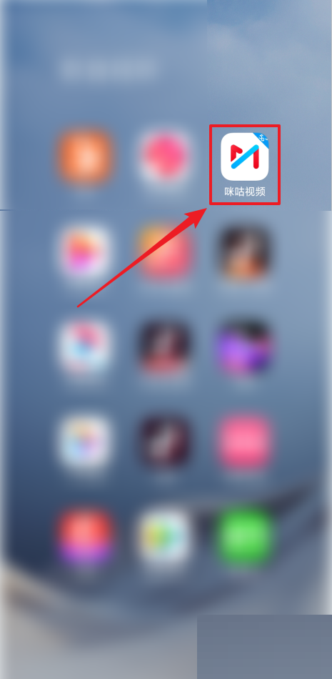 咪咕视频签到流程是什么