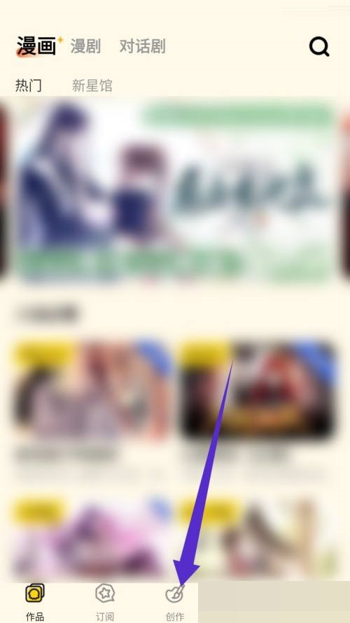 触漫套装在哪里购买