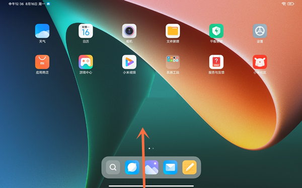 redmipad怎么分屏