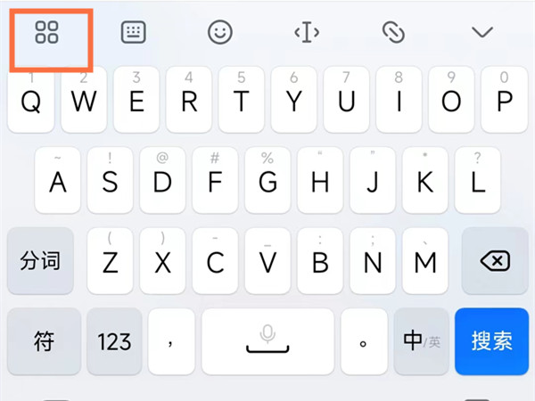 红米note12键盘振动如何取消
