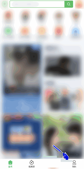 爱奇艺极速版账号如何注销