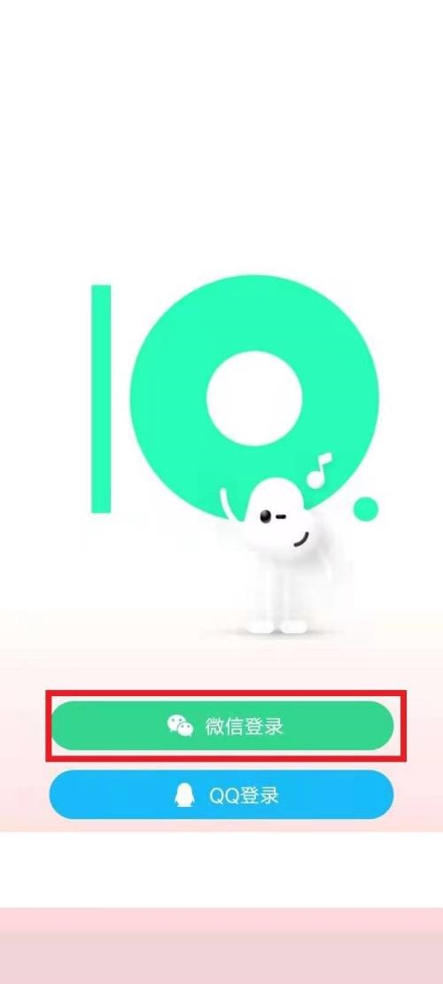 QQ音乐支付方式如何更改