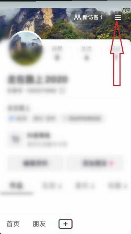 抖音零钱如何查看