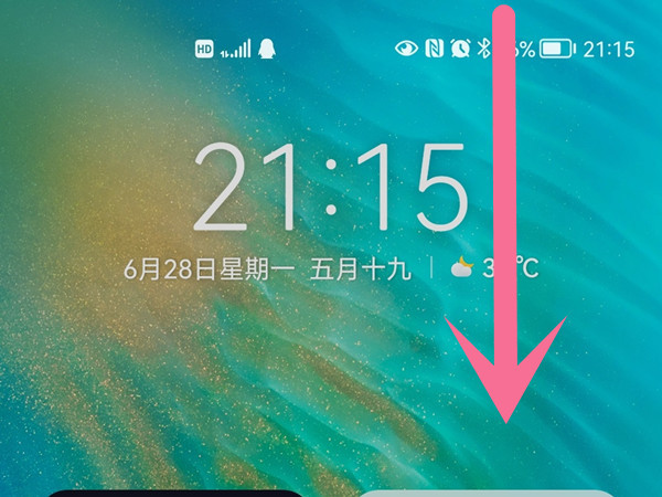 华为mate50pro手电筒怎么打开