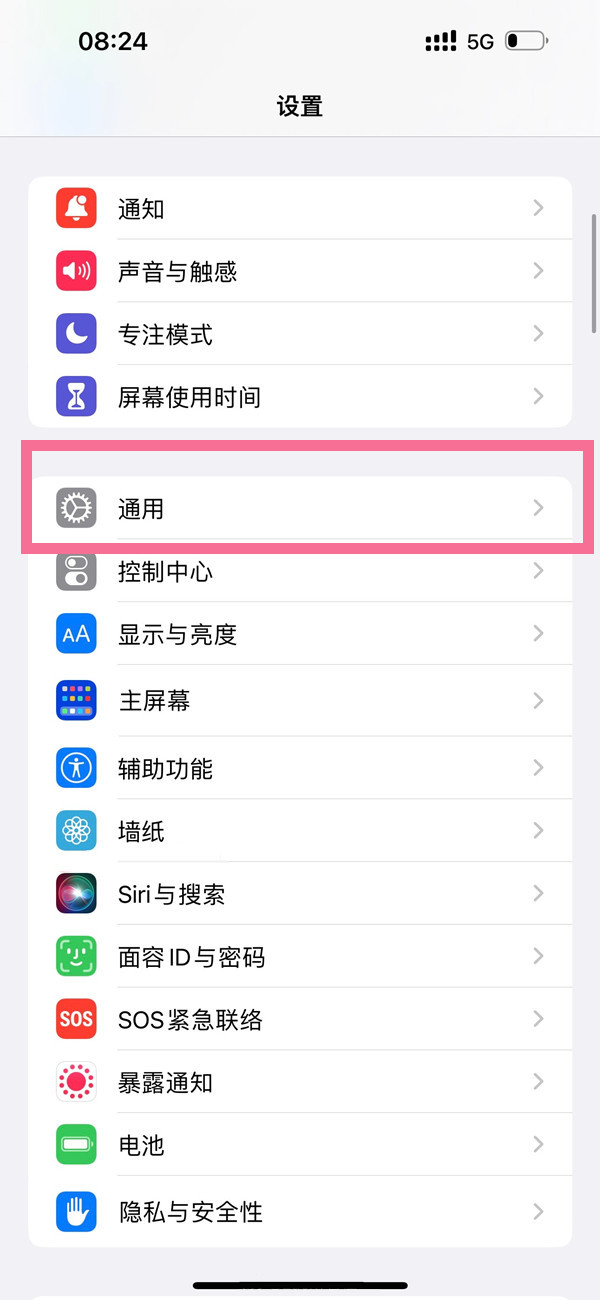 ios16隔空投送如何使用