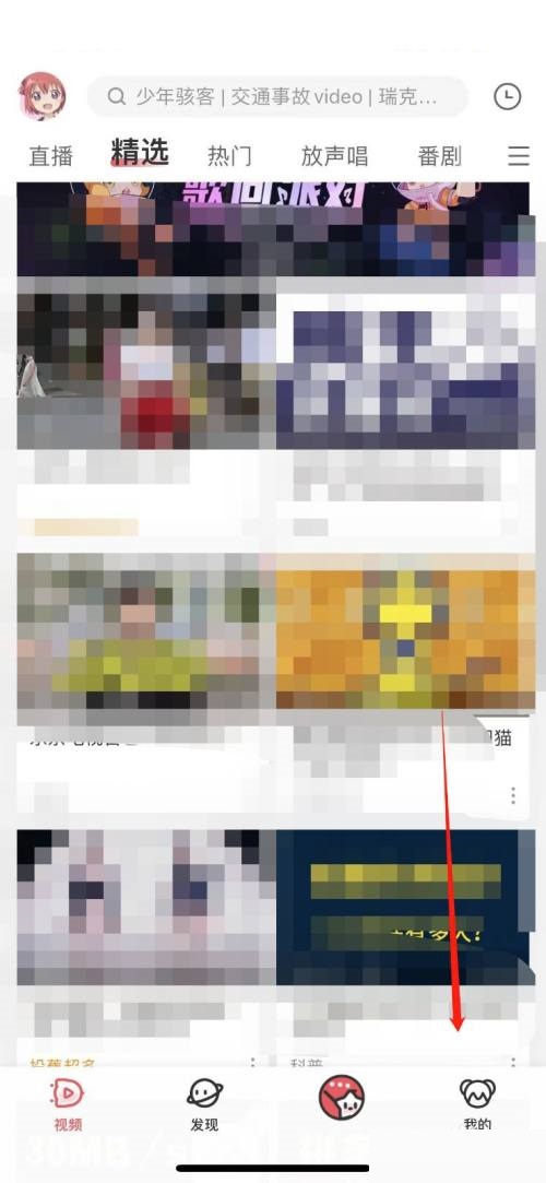 AcFun直播小窗播放怎么关